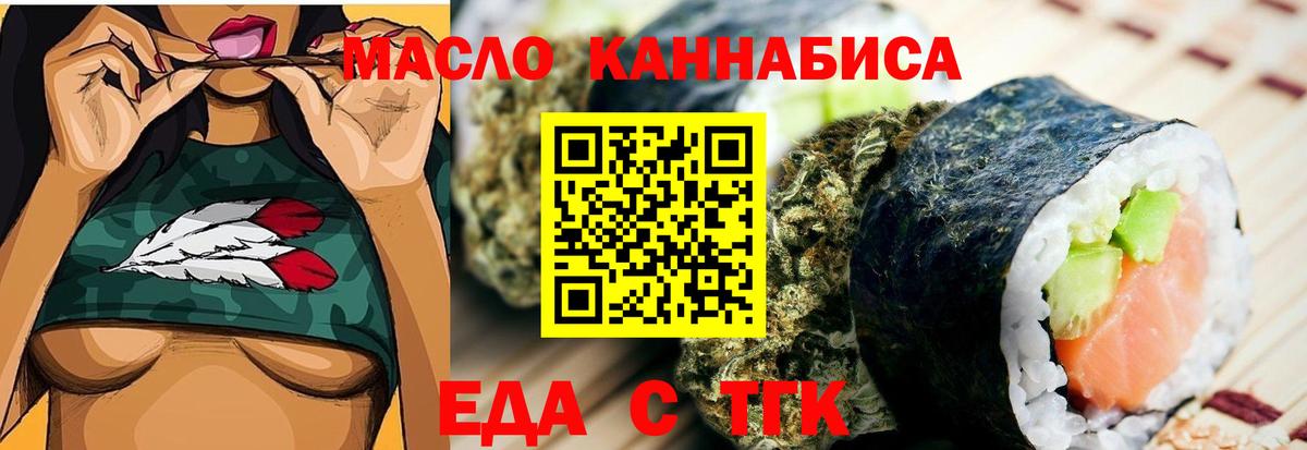 Canna-Cookies конопля  Вход с VPN  Топки 