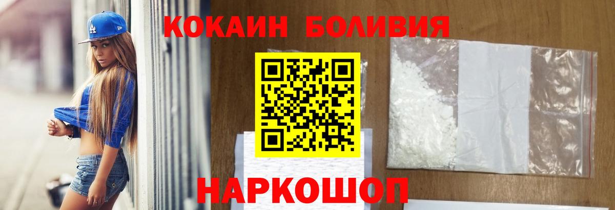 Кокаин VHQ Топки