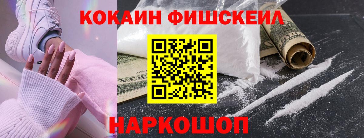 Топки  COCAIN Перу  Кокаин  Вход с VPN  Кокаин Боливия 