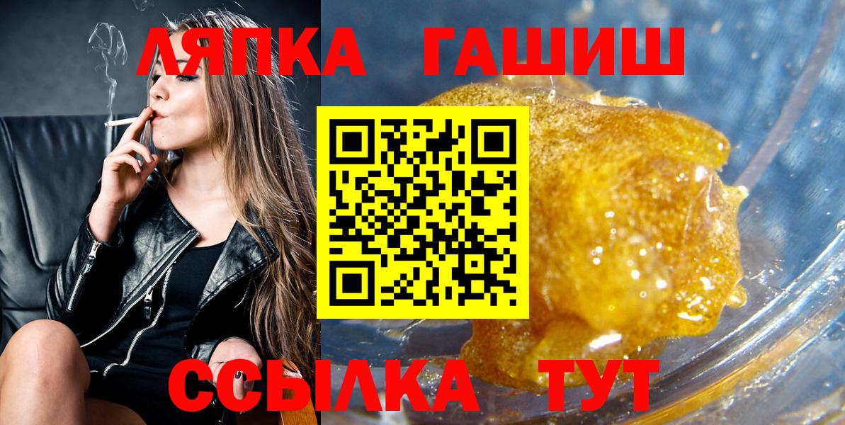 Топки  Гашиш Premium  Гашиш  Вход с VPN  ГАШИШ ice o lator 