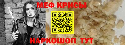 гашик Мариинск
