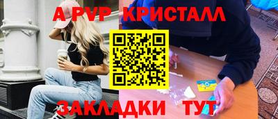 синтетический гашиш Малгобек
