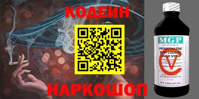 синтетический гашиш Малгобек