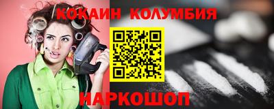 гашик Мариинск