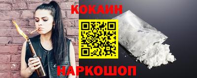 МДМА Малоярославец