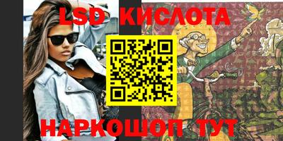 МДМА Малоярославец