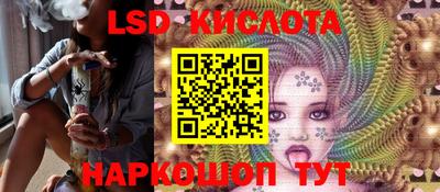 МДМА Малоярославец