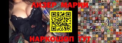 синтетический гашиш Малгобек