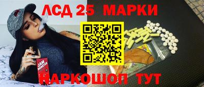 синтетический гашиш Малгобек