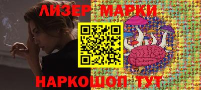 синтетический гашиш Малгобек