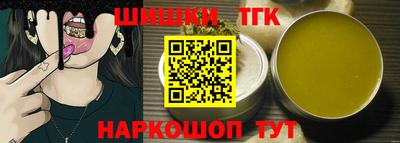 МДМА Малоярославец