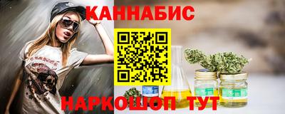 синтетический гашиш Малгобек
