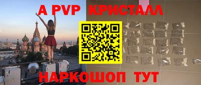 синтетический гашиш Малгобек
