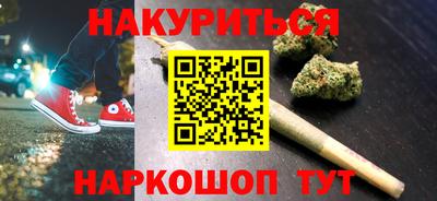 синтетический гашиш Малгобек