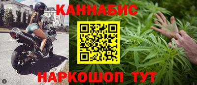 синтетический гашиш Малгобек