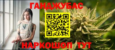 синтетический гашиш Малгобек