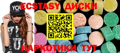МДМА Малоярославец