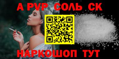 МДМА Малоярославец