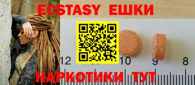 синтетический гашиш Малгобек