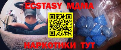 синтетический гашиш Малгобек