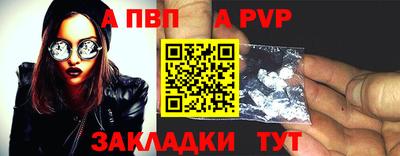 МДМА Малоярославец