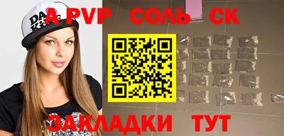 синтетический гашиш Малгобек