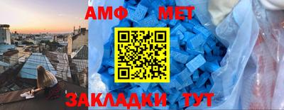 гашик Мариинск
