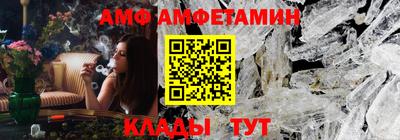 гашик Мариинск