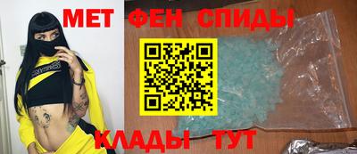 гашик Мариинск