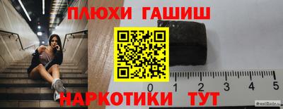 гашик Мариинск