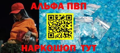 синтетический гашиш Малгобек