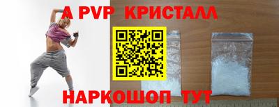 гашик Мариинск