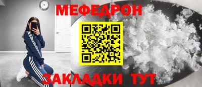 гашик Мариинск