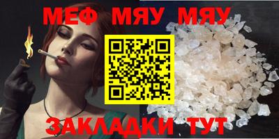 синтетический гашиш Малгобек