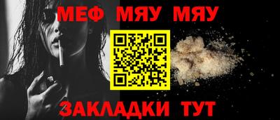 гашик Мариинск