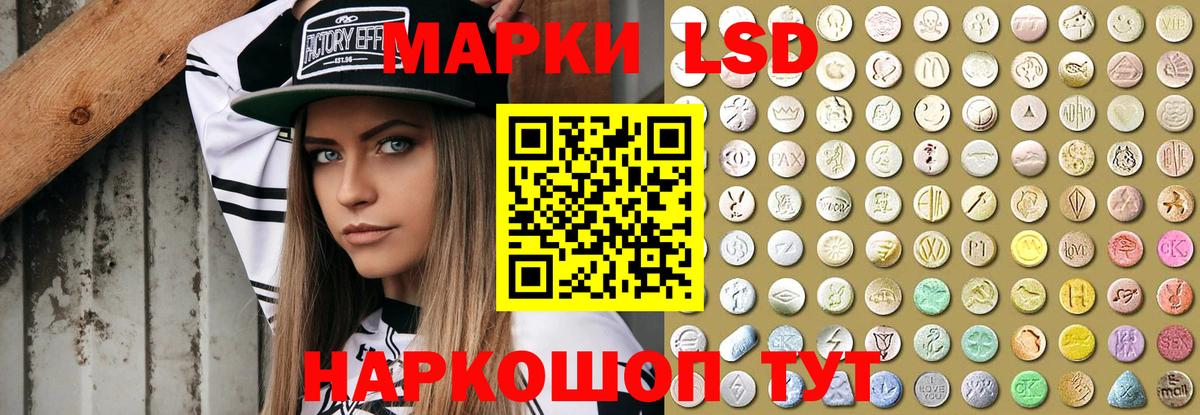 ЛСД экстази ecstasy  LSD-25 экстази ecstasy  Вход с VPN  Топки 