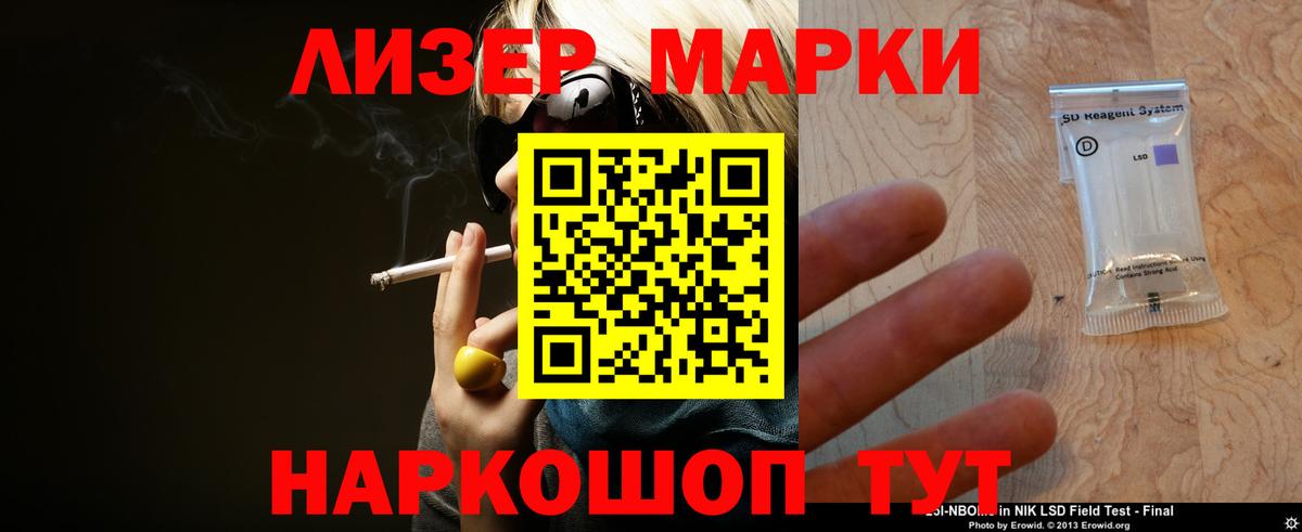 Лсд 25 экстази кислота Топки