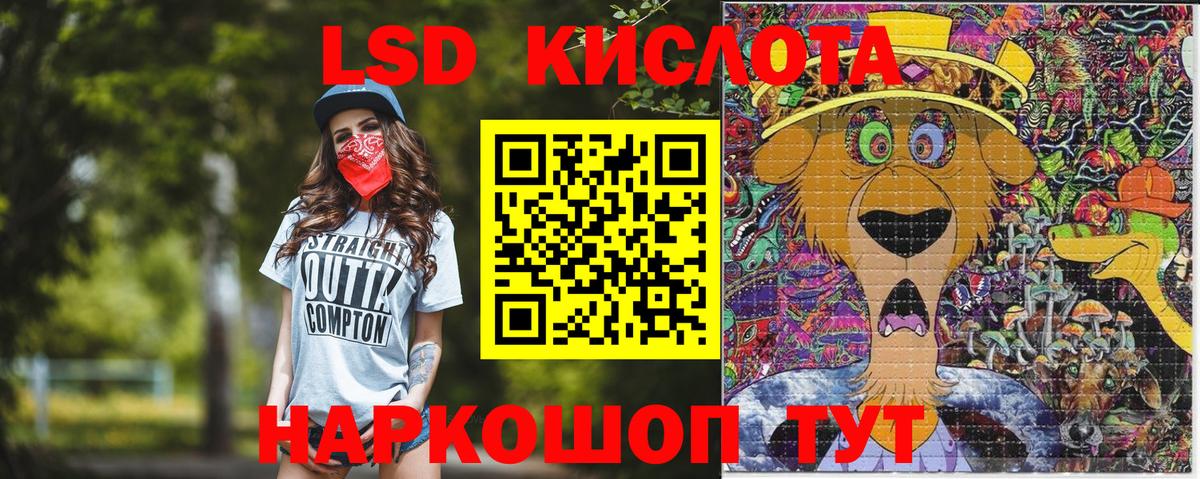 Топки  Марки 25I-NBOMe 1,5мг  Вход с VPN  Марки 25I-NBOMe 1,5мг 