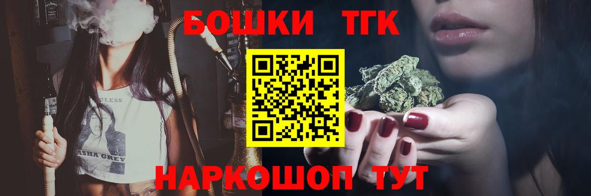 Бошки Шишки MAZAR Топки